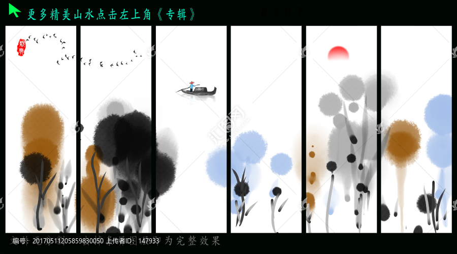 抽象畫