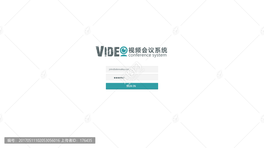 视频会议系统登录页面
