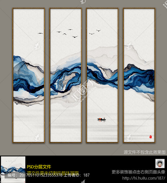 新中式客廳沙發(fā)書房水墨裝飾畫