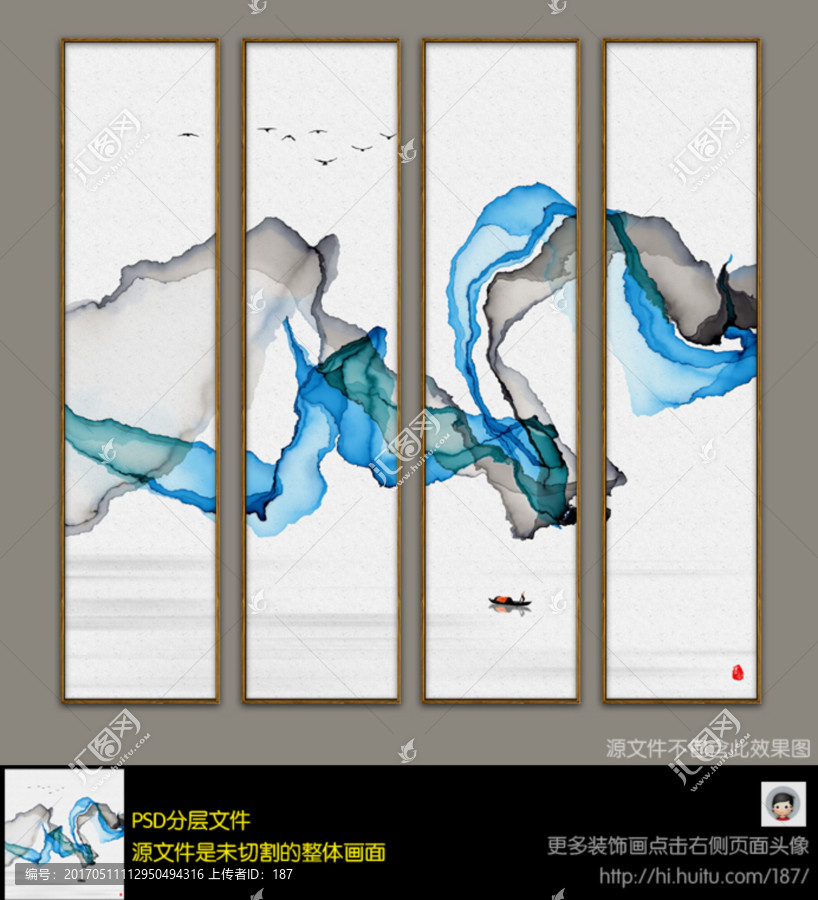 水墨畫,新中式抽象意境水墨畫