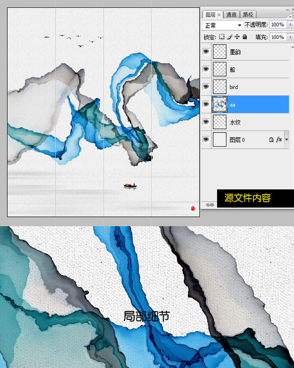 水墨畫,新中式抽象意境水墨畫
