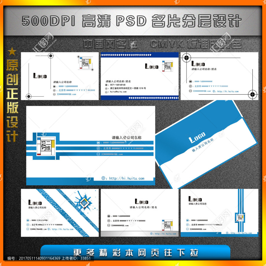 高檔名片,,青色,簡潔名片