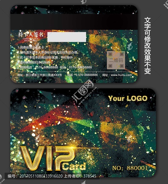 炫彩VIP卡K
