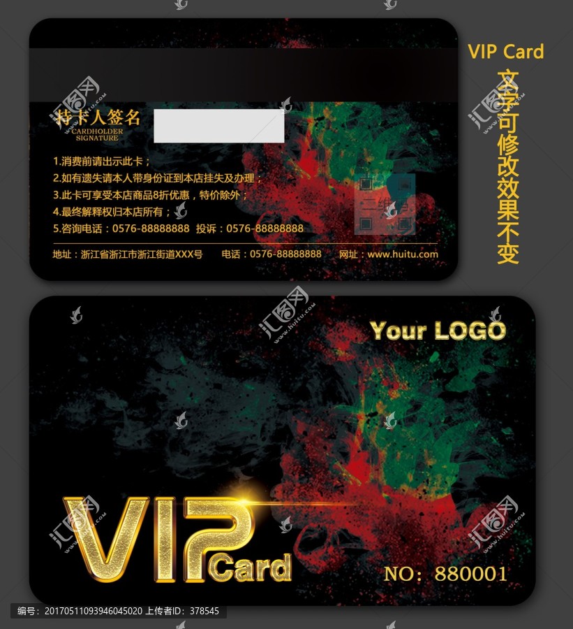 VIP卡F