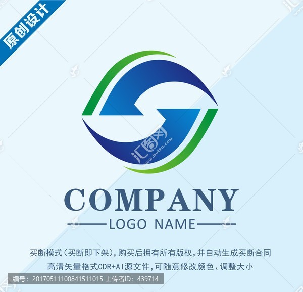 標(biāo)志設(shè)計,logo設(shè)計