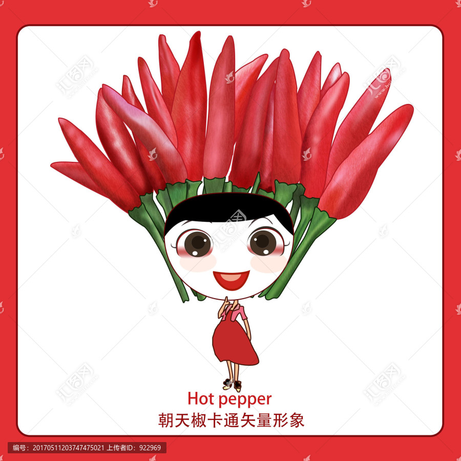 卡通朝天椒,辣椒,菜,調(diào)味品