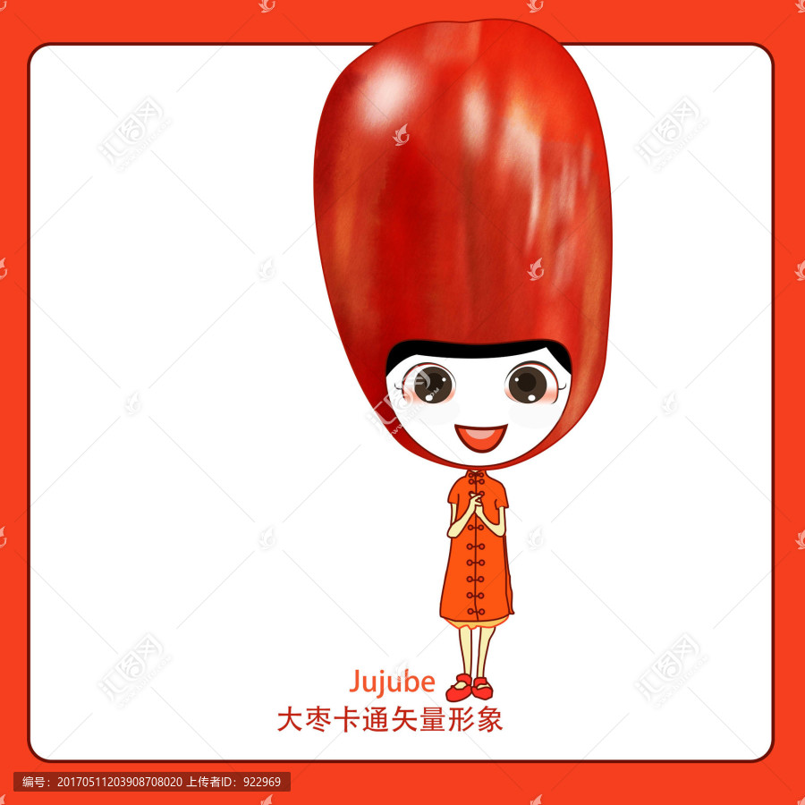 卡通大棗,棗,紅棗