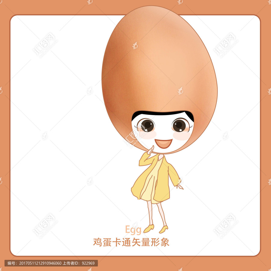 卡通雞蛋,雞蛋,蛋