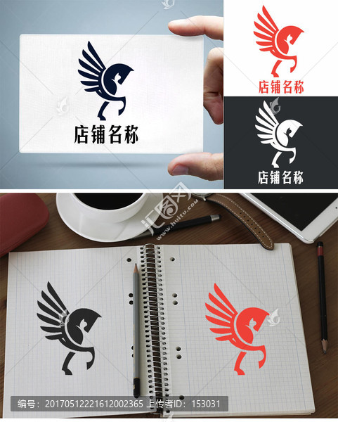 天马创意动物房地产logo标志