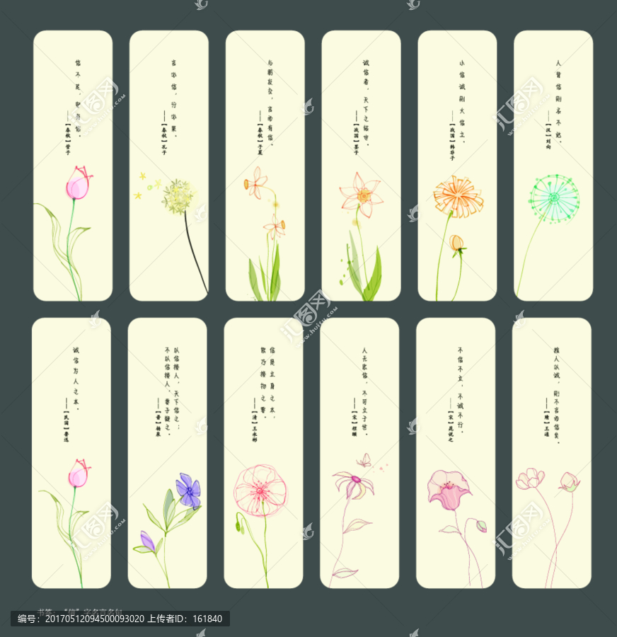 書(shū)簽