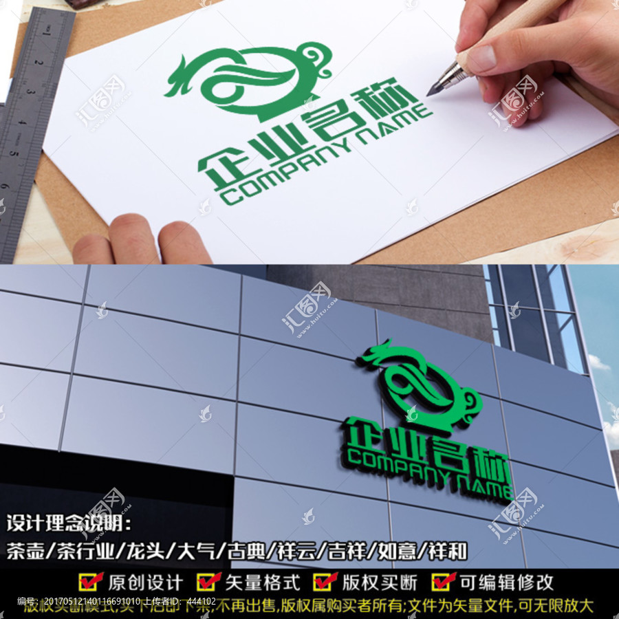 茶文化LOGO