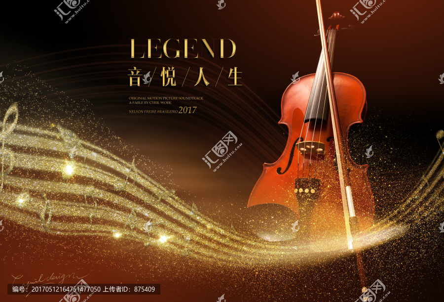 小提琴海報(bào)音樂掛畫