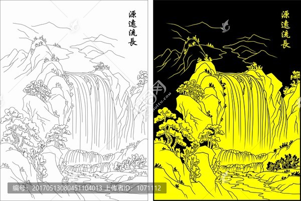 山水