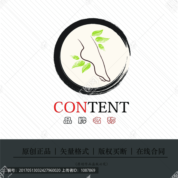 美容LOGO
