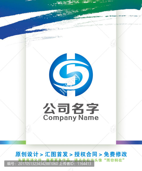 中字環(huán)球科技LOGO