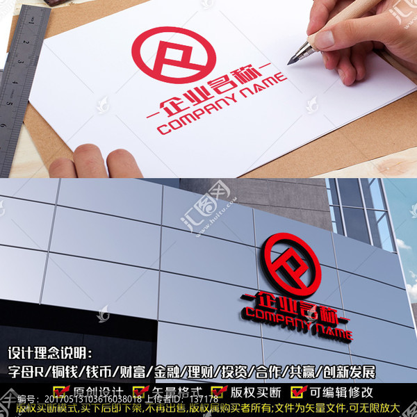 金融投資LOGO