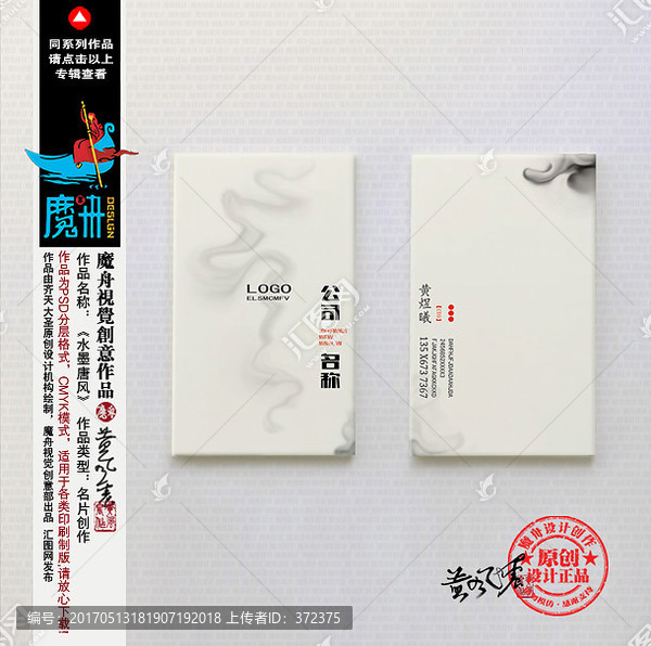 高檔名片