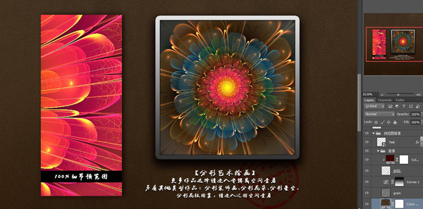 花紋圖案