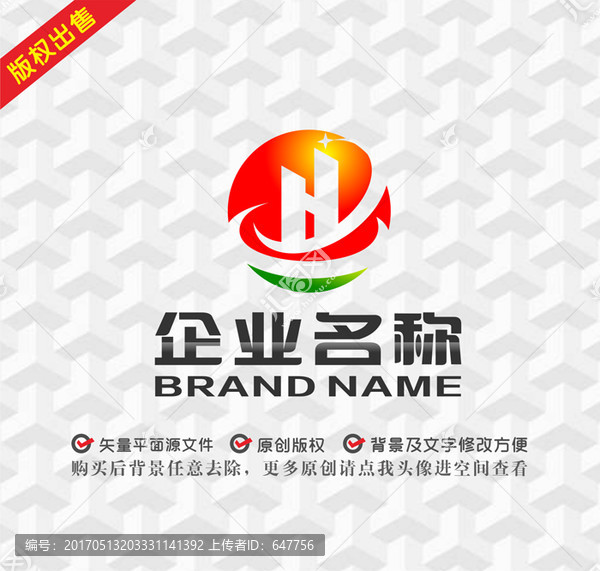 字母HD地產(chǎn)建筑logo