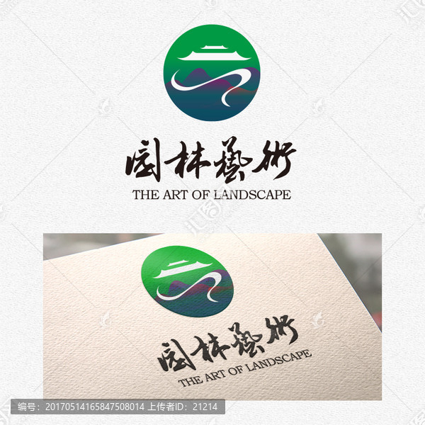 LOGO,园林艺术,标志设计