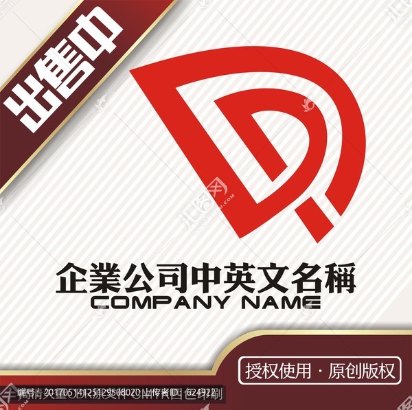 dp科技logo标志