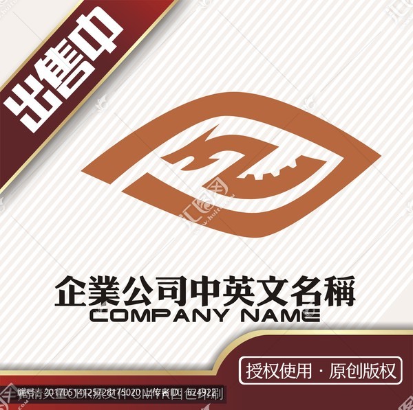 z龍城葉眼logo標(biāo)志