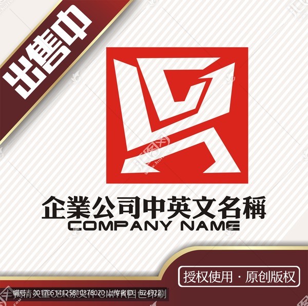 鼎置業(yè)顧問咨詢地產(chǎn)logo標(biāo)志