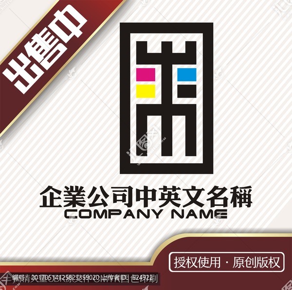 東廣告印刷藝術(shù)logo標(biāo)志