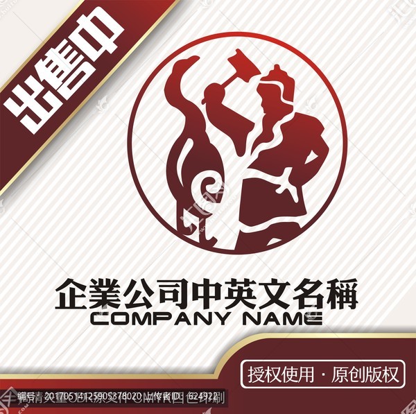 工匠烤燒鴨logo標(biāo)志
