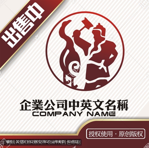 工匠烤烧鸭logo标志