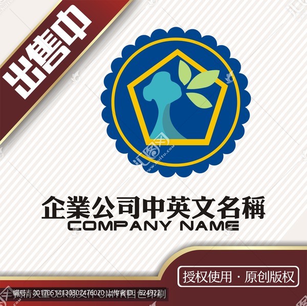 樹葉自然水果logo標(biāo)志