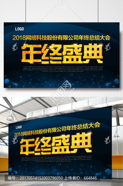 企業(yè)創(chuàng)意投資簽約合作儀式平面圖