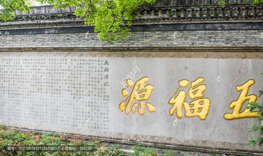 园林文化围墙,中式围墙