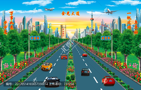金光大道