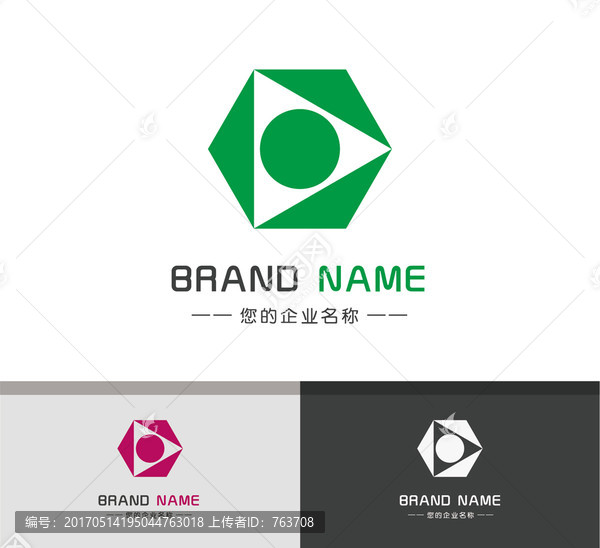 六边形科技产品logo