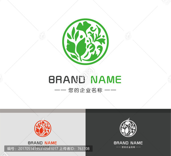 优雅花草图案logo标志