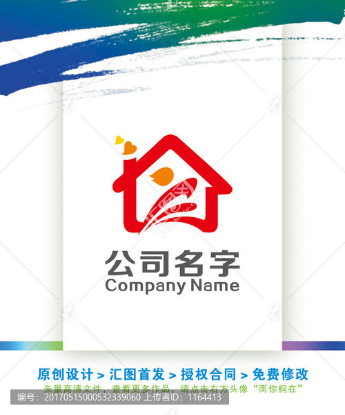 家居装饰房子人物LOGO