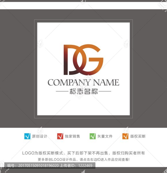 品牌logo