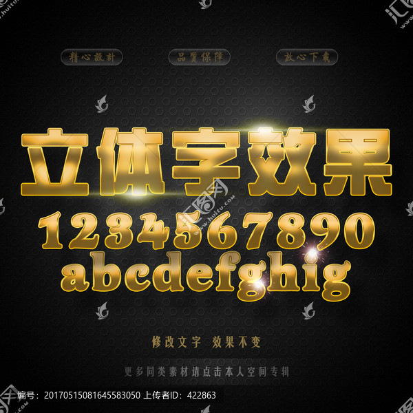 字體