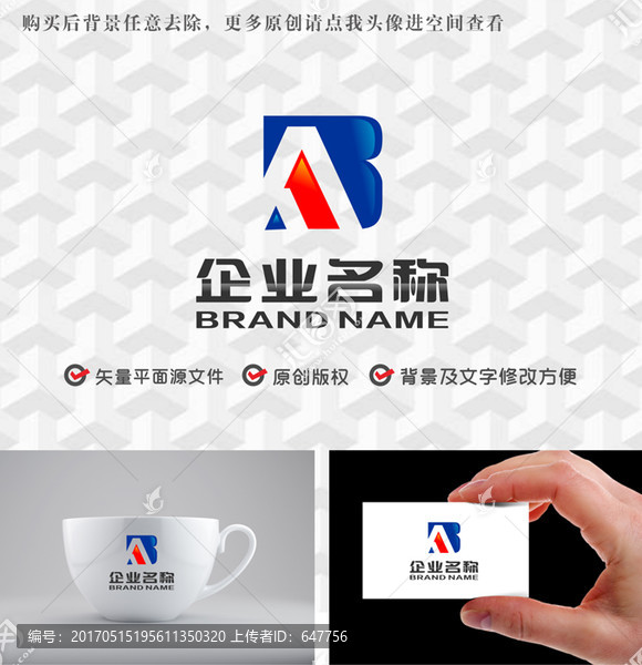 字母ABlogo