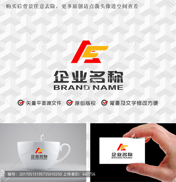 字母AClogo