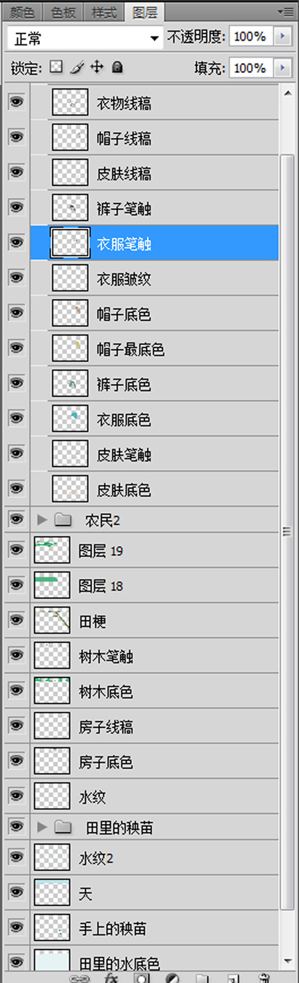 插秧的農(nóng)民
