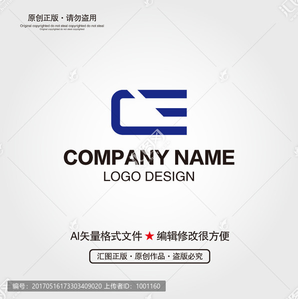 CE字母LOGO