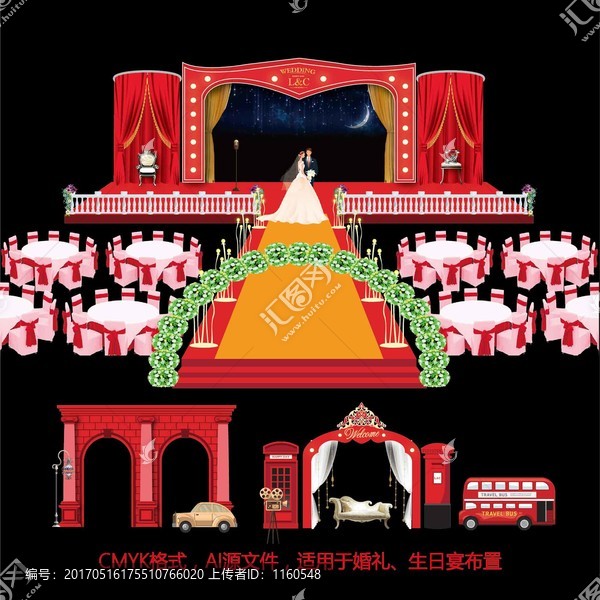 紅色主題婚禮舞美
