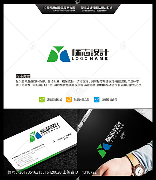 字母DD,字母DY,LOGO設(shè)
