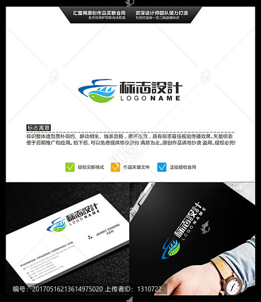 游艇,魚,水,LOGO設(shè)計(jì),標(biāo)