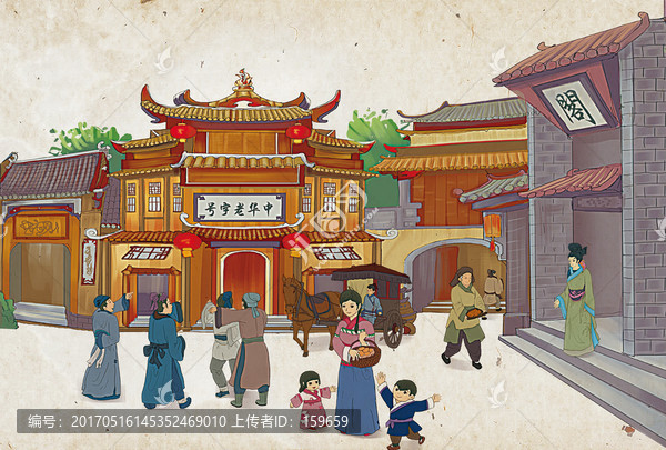 古代街市插畫