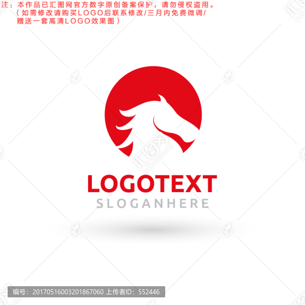 馬logo