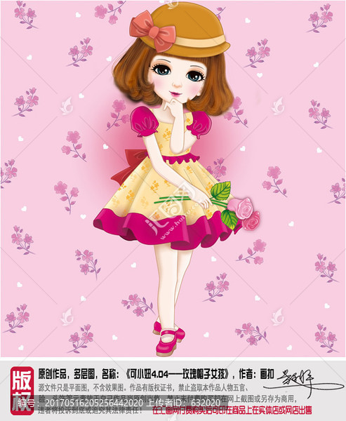 甜美女孩圖片,平面圖,PSD