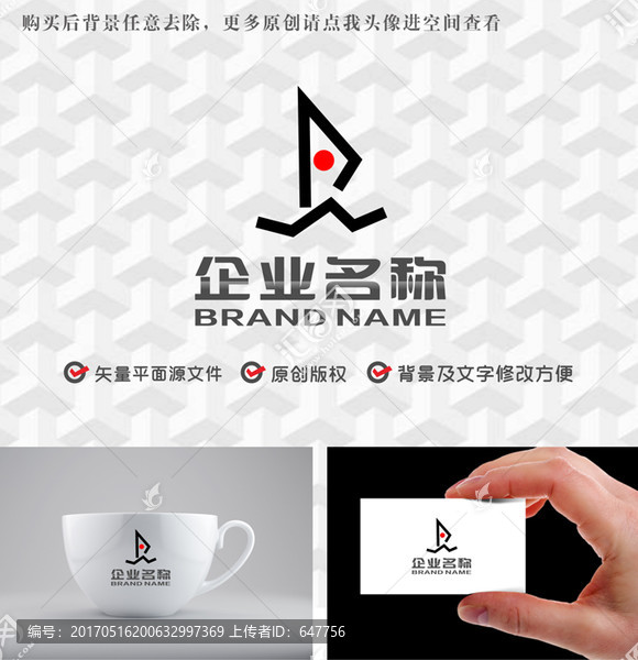 字母AW帆船logo运动